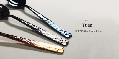 YUEN～由縁～
