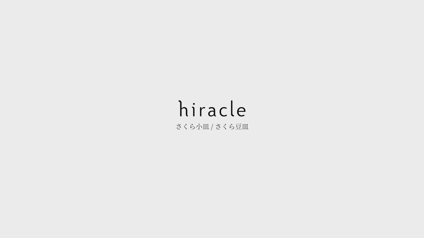 hiracle さくら小皿・豆皿　各2枚セット　ブルー