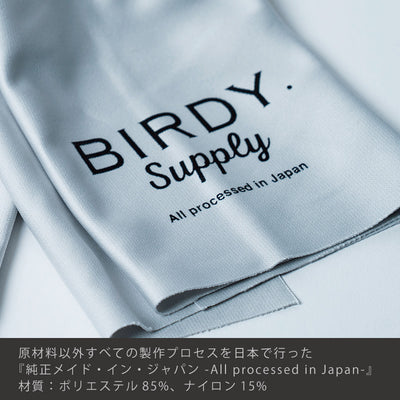 BIRDY.グラスタオル