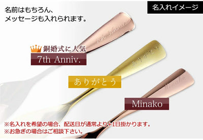COPPER the cutlery　pink gold　アイスクリームスプーン2pc　ピンクゴールド仕上げ